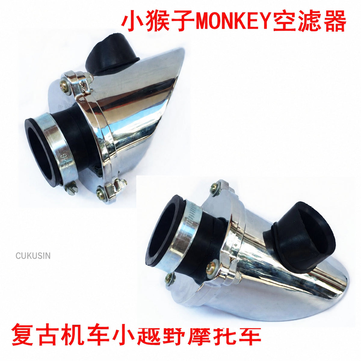 Little monkey monkey jincheng dax70 retro motorcycle small off-road motorcycle air filter accessories — CUKUSIN logo image