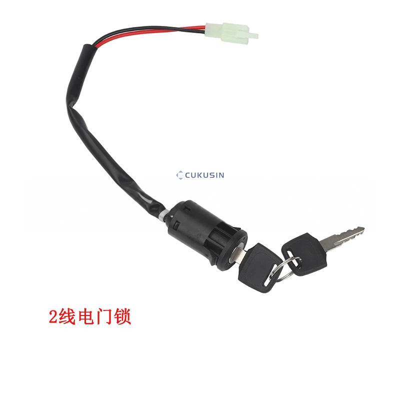 Two-position electric door lock key switch for electric bikes, scooters, and tricycles - 2-wire electric door lock key — CUKUSIN logo image